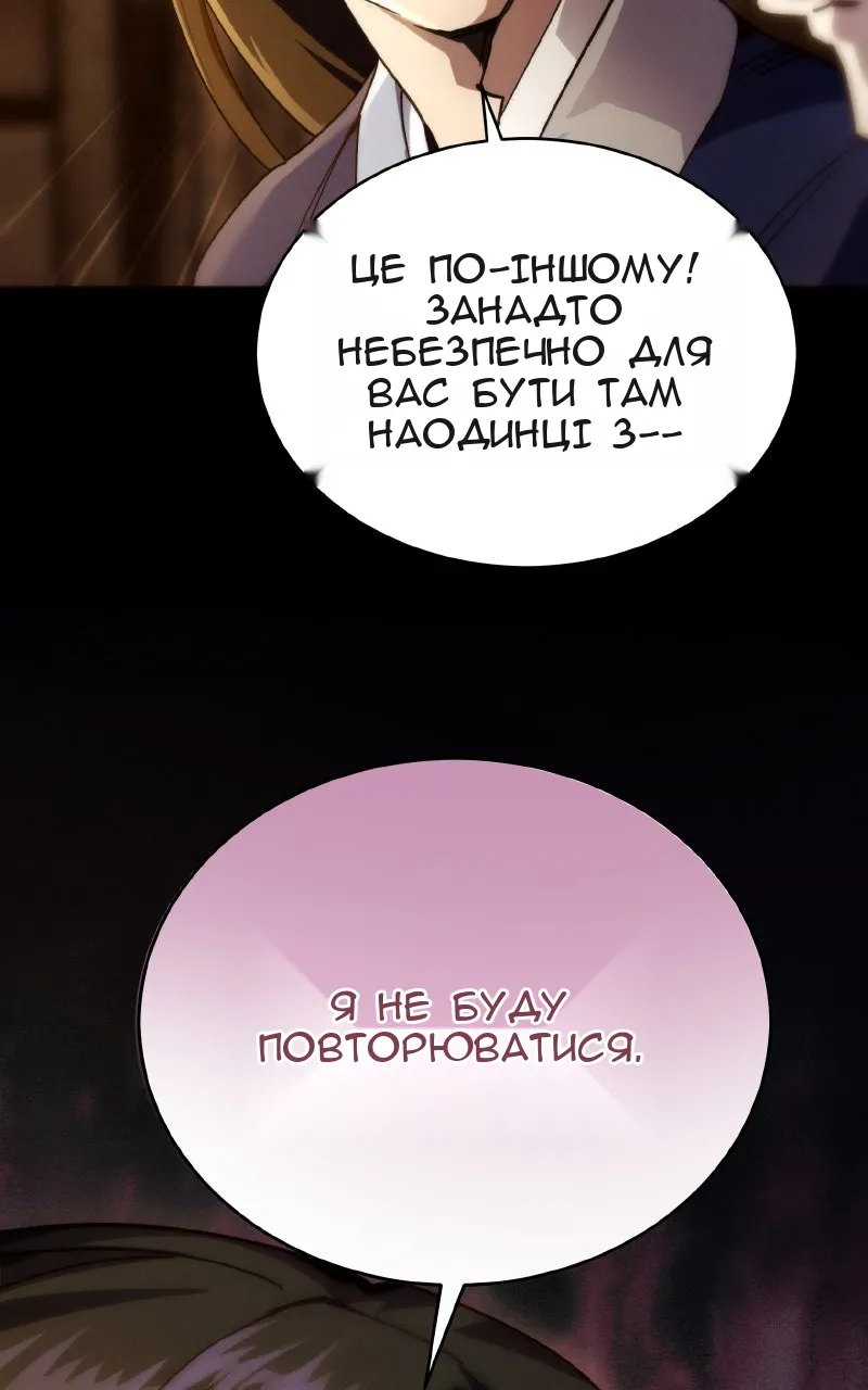 Сторінка 74