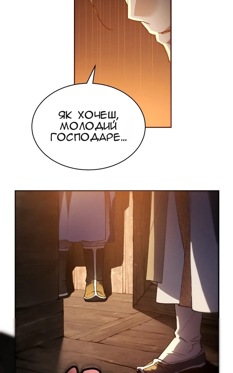 Сторінка 77