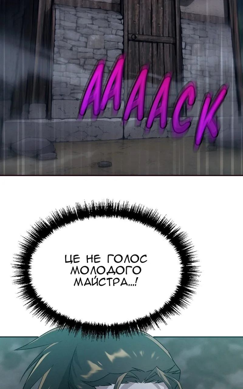 Сторінка 85
