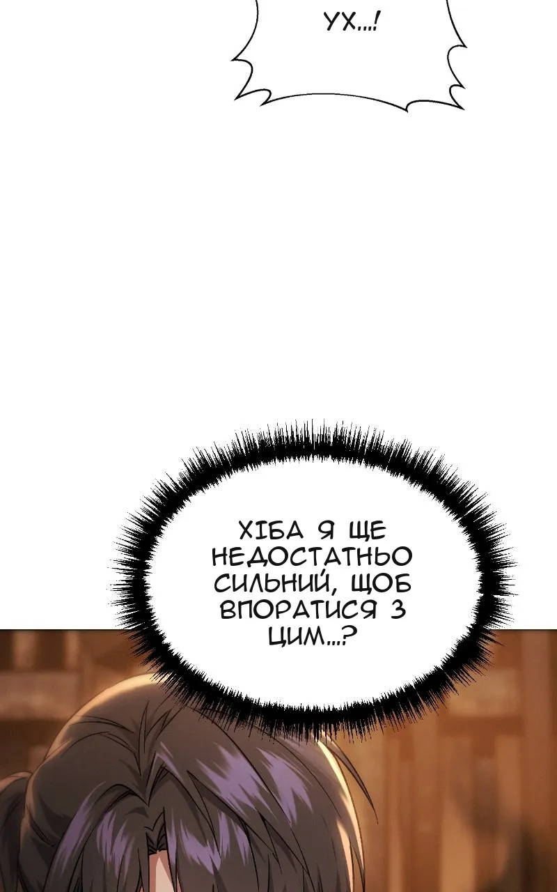 Сторінка 94