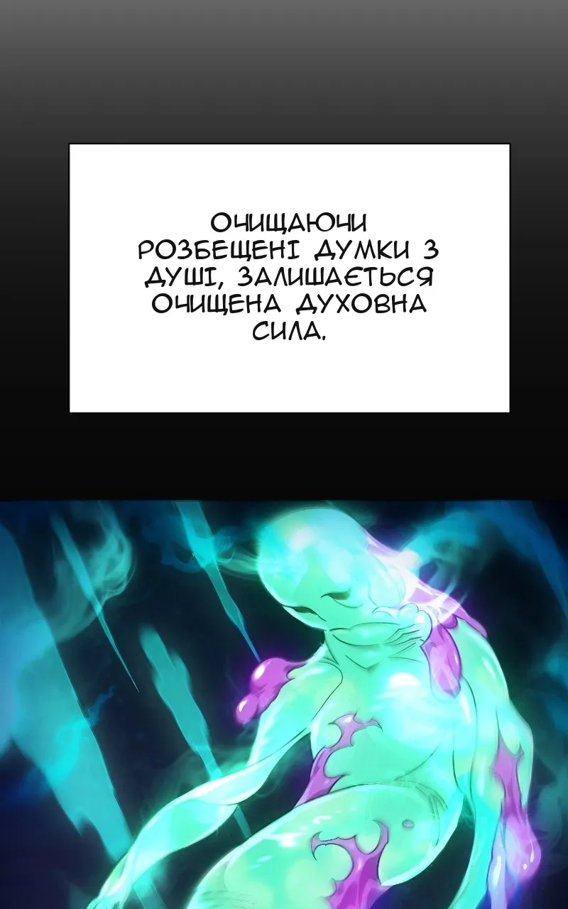 Сторінка 96