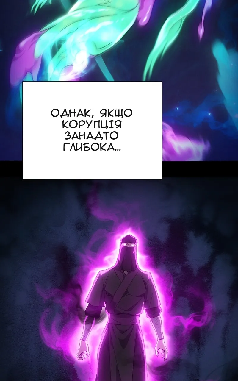 Сторінка 97