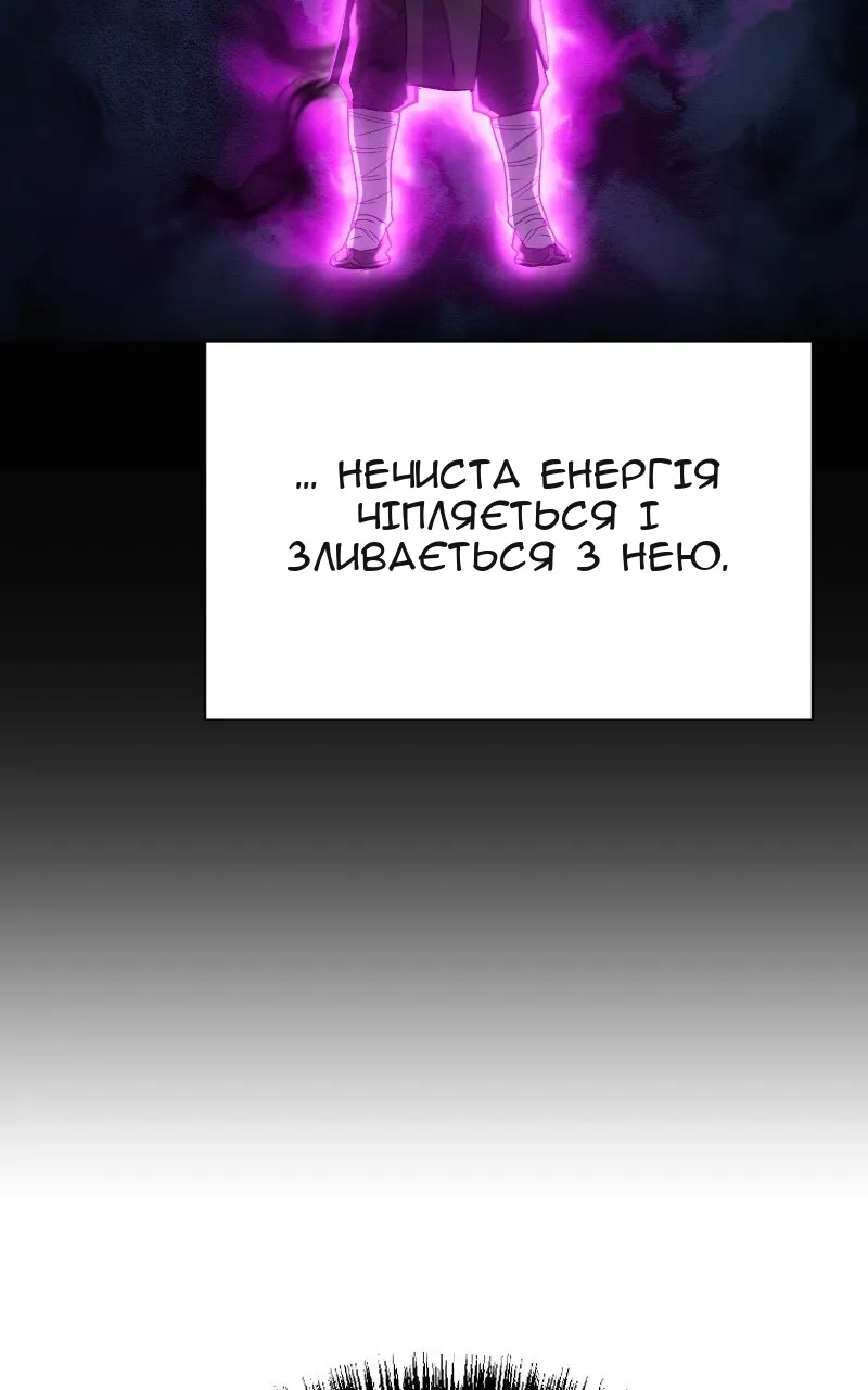 Сторінка 98