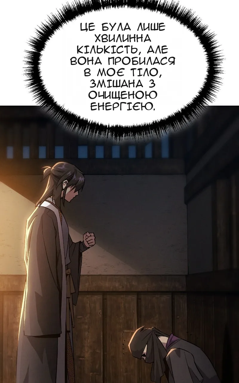 Сторінка 99