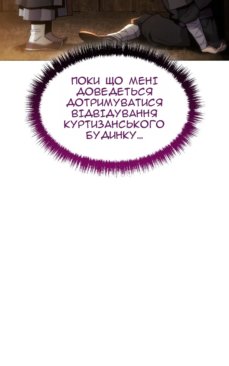 Сторінка 100
