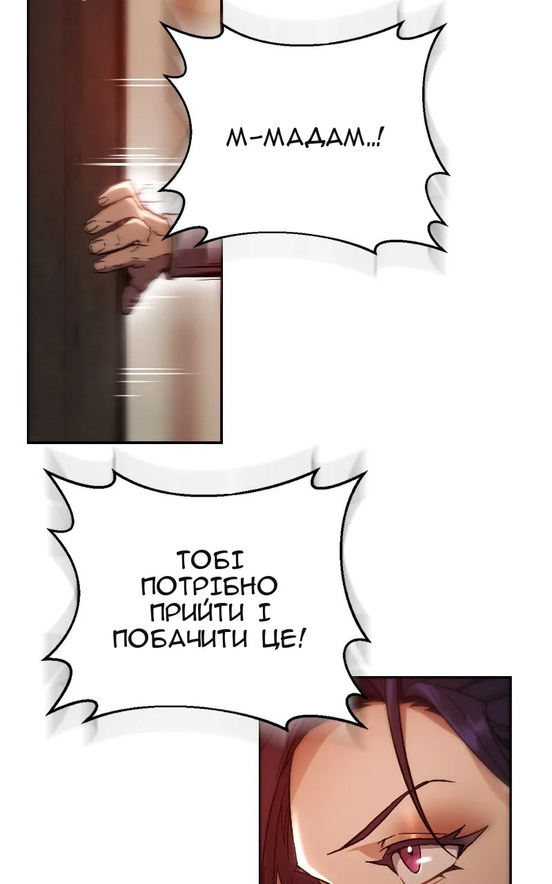 Сторінка 105