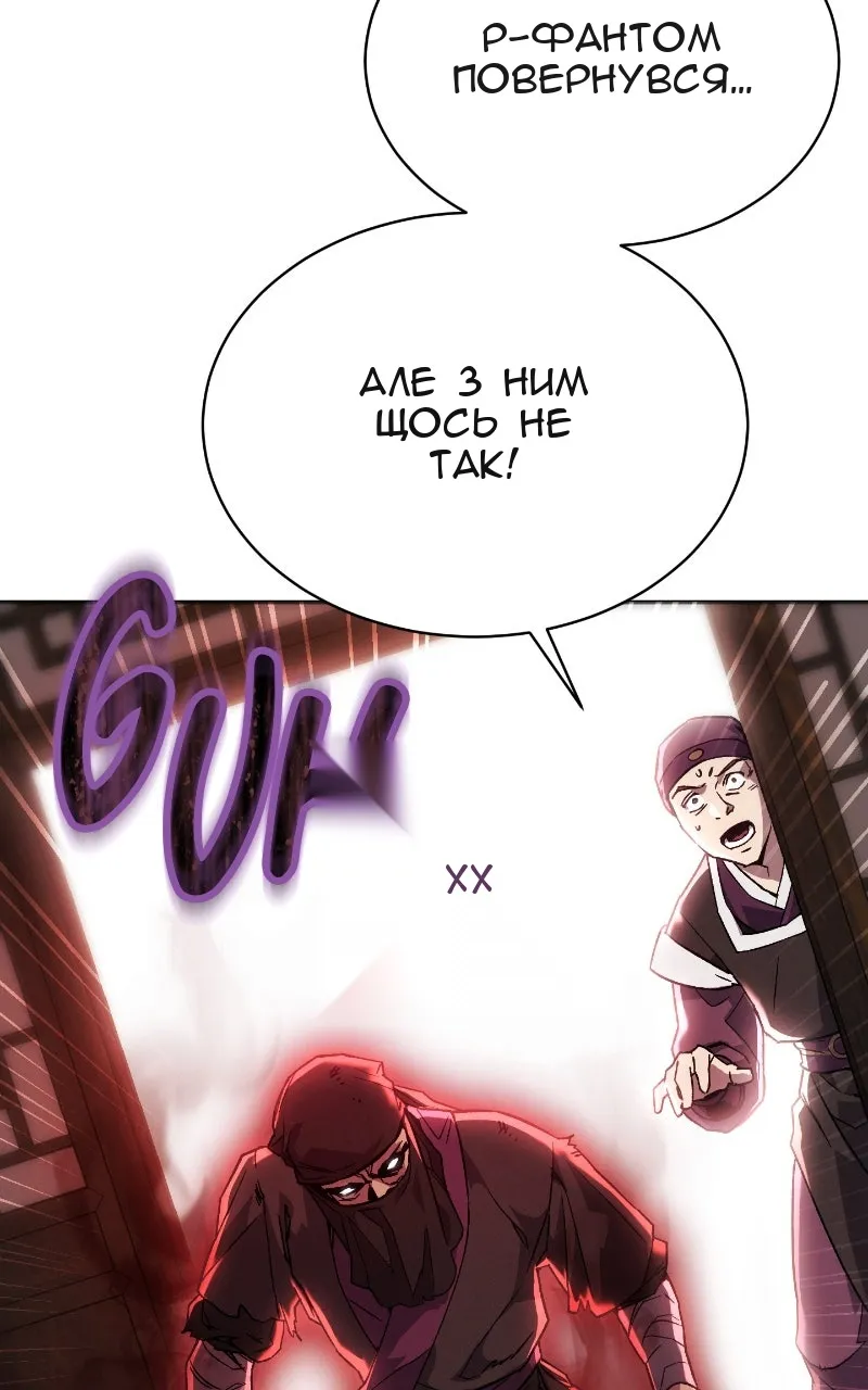 Сторінка 107