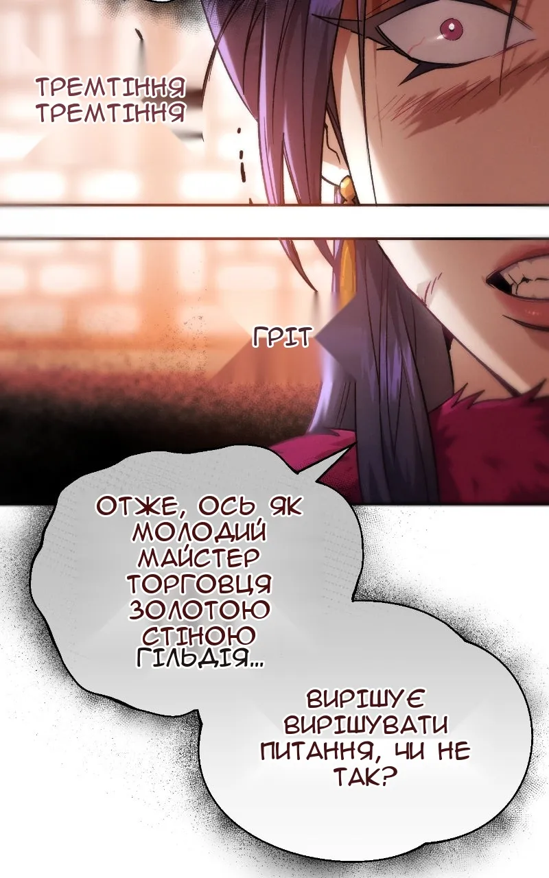 Сторінка 116