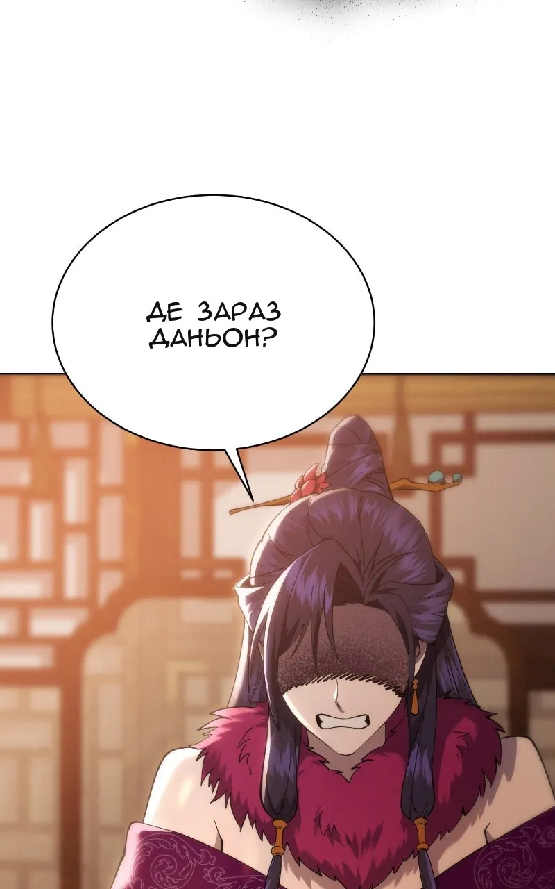 Сторінка 117