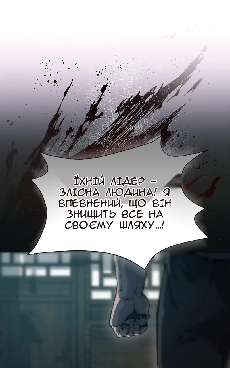 Сторінка 122