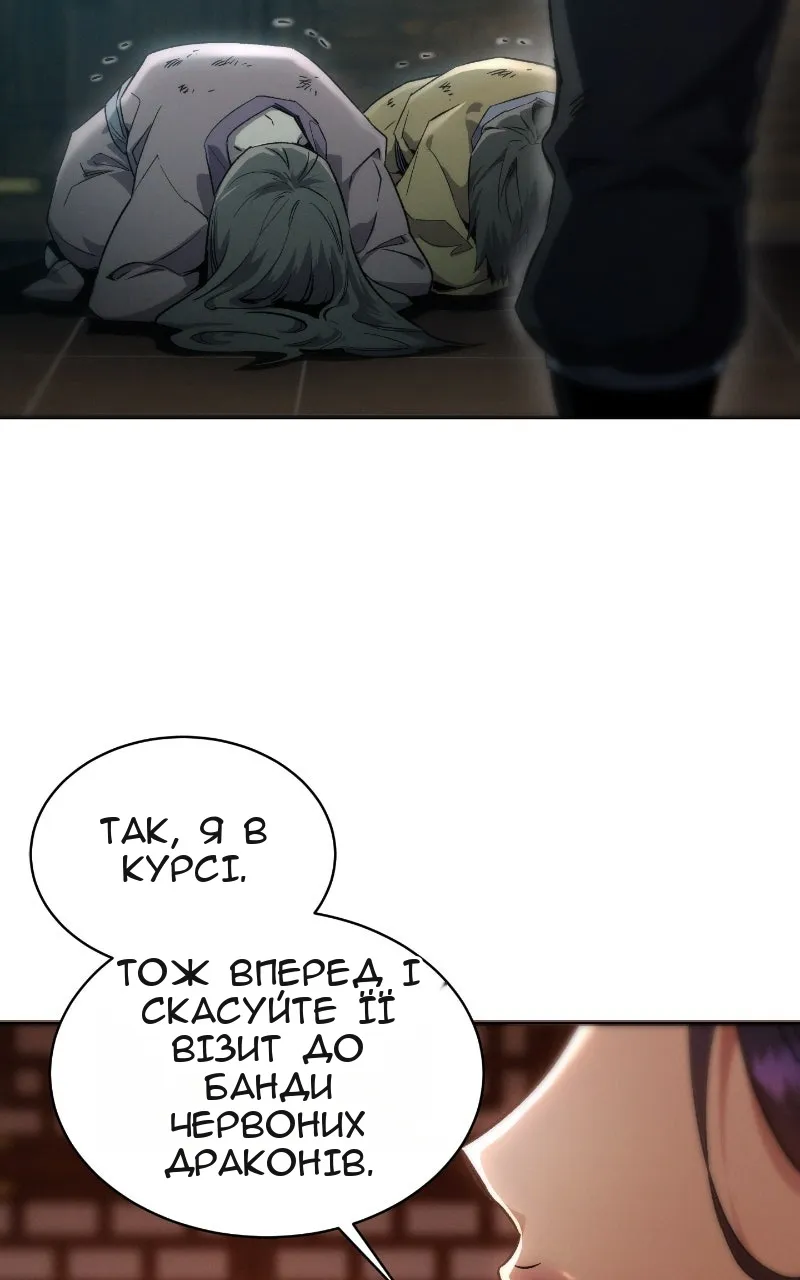 Сторінка 123