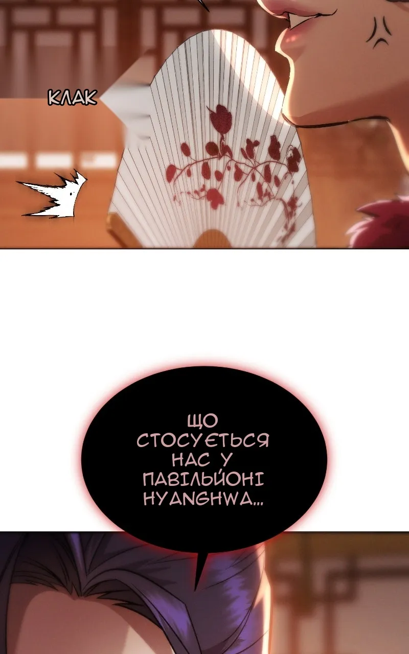Сторінка 124