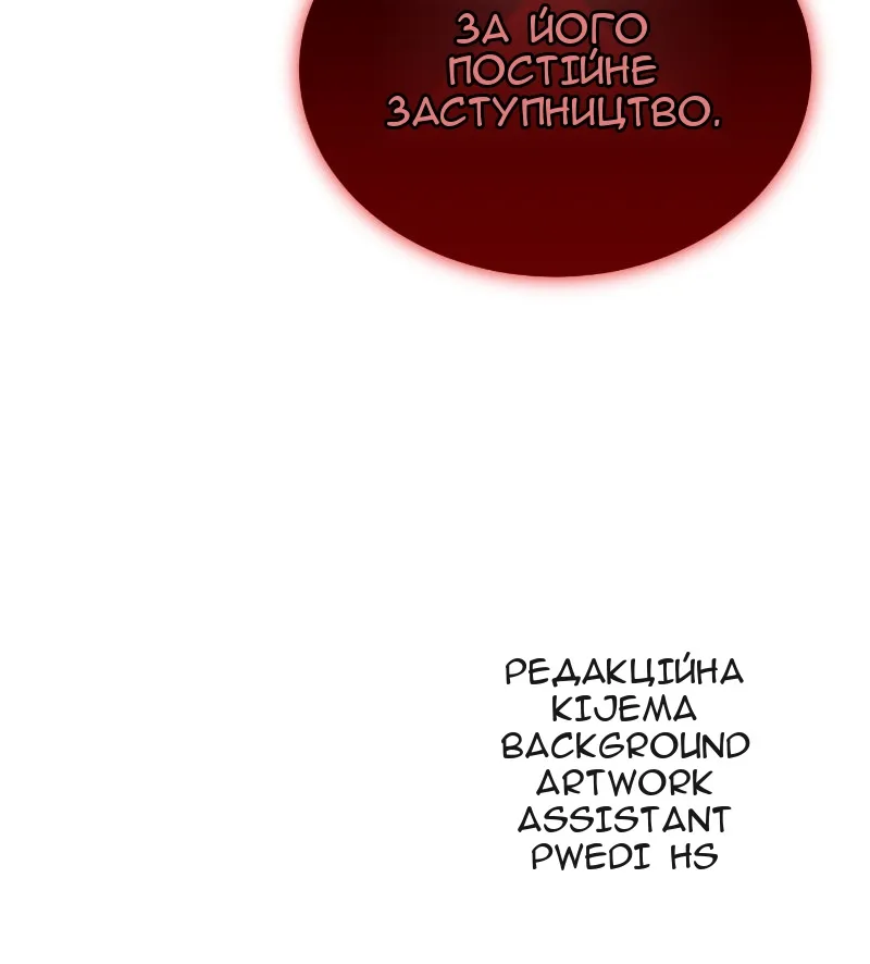 Сторінка 126