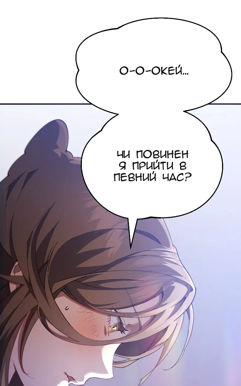 Сторінка 6