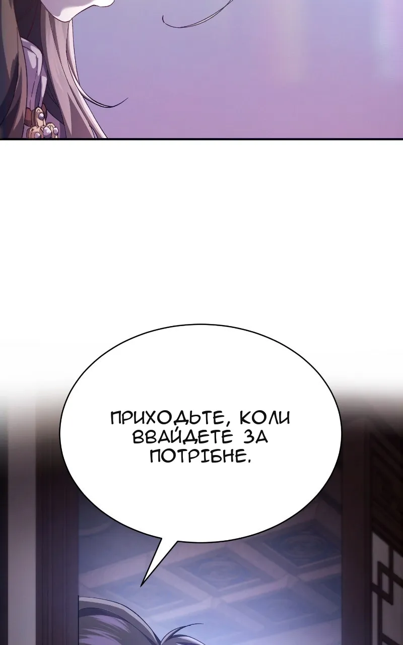 Сторінка 7