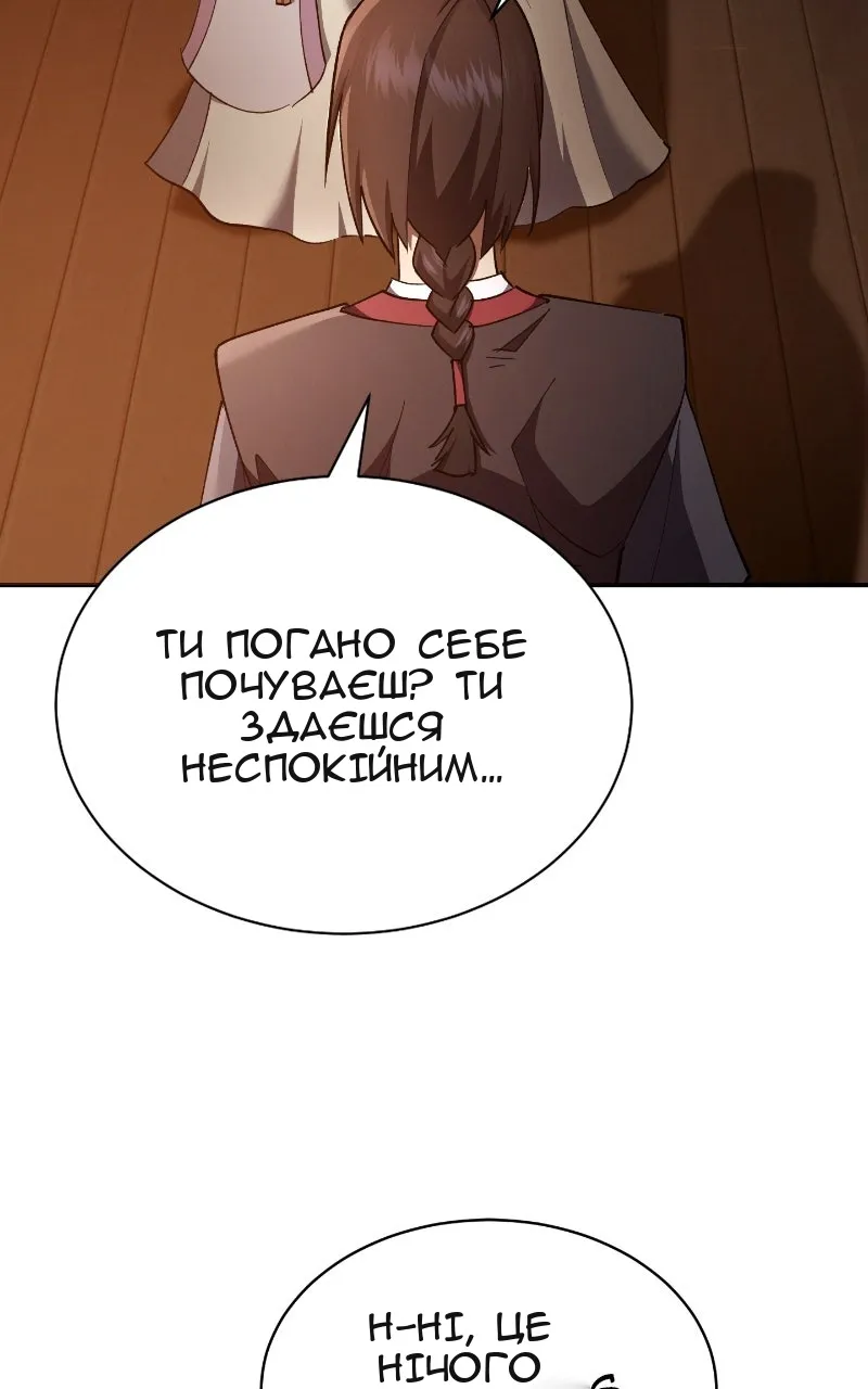 Сторінка 16