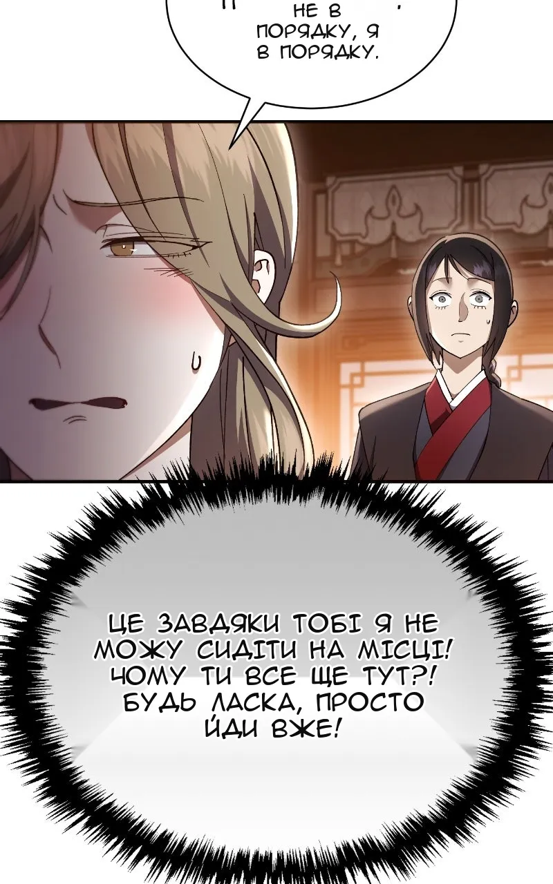 Сторінка 17