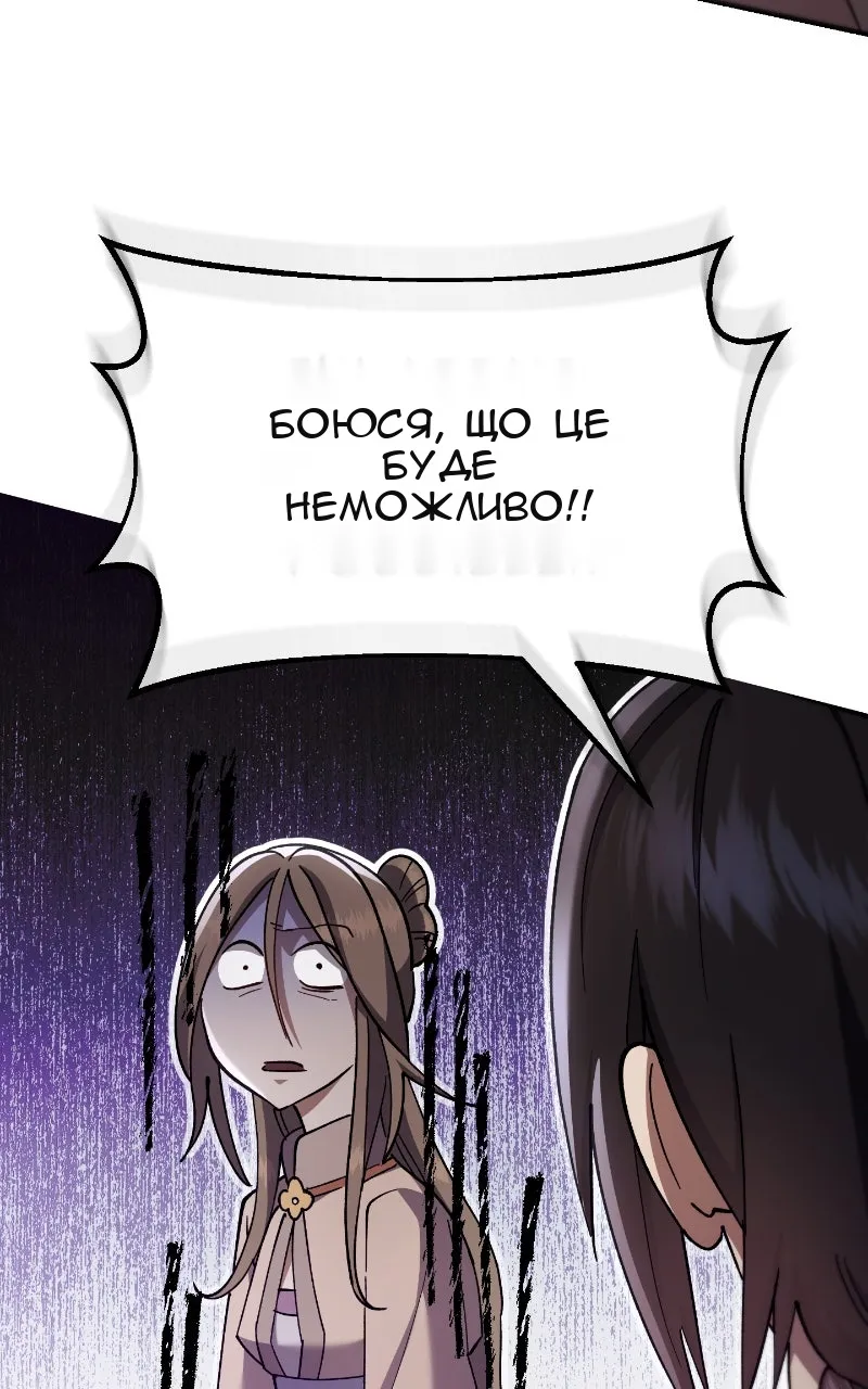 Сторінка 22