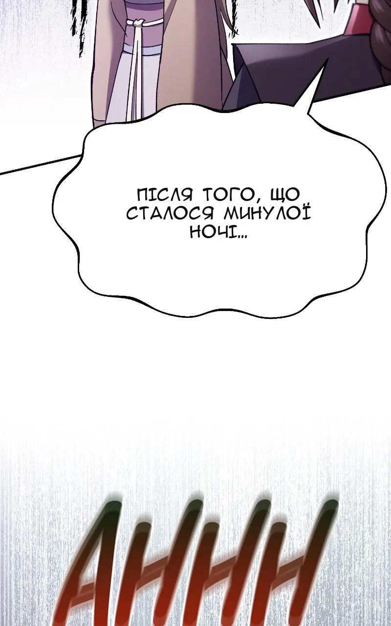 Сторінка 23