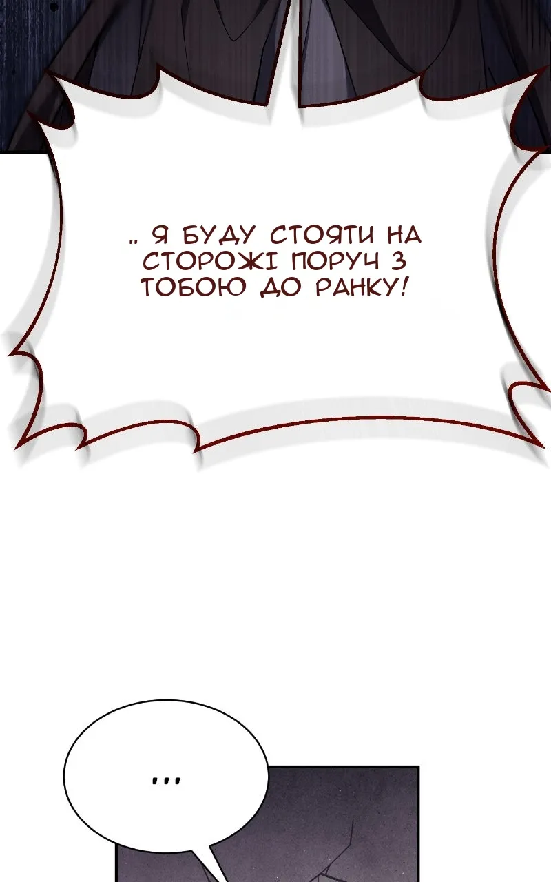 Сторінка 25