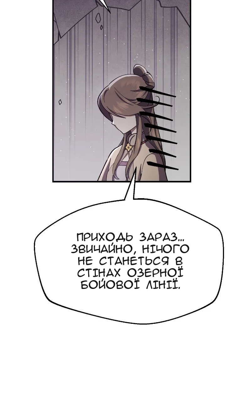 Сторінка 26