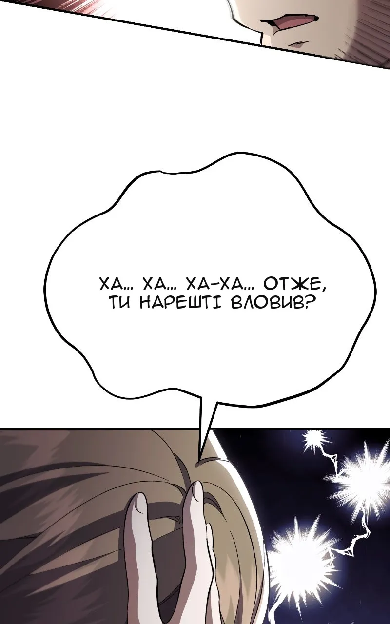 Сторінка 30