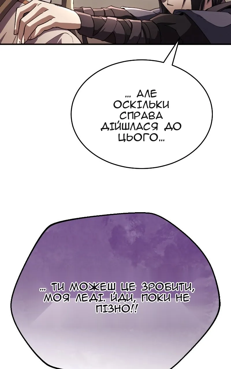 Сторінка 33