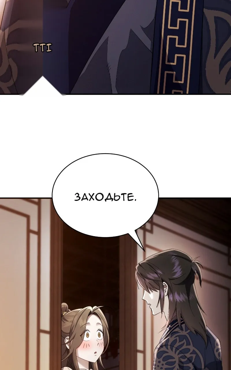 Сторінка 47