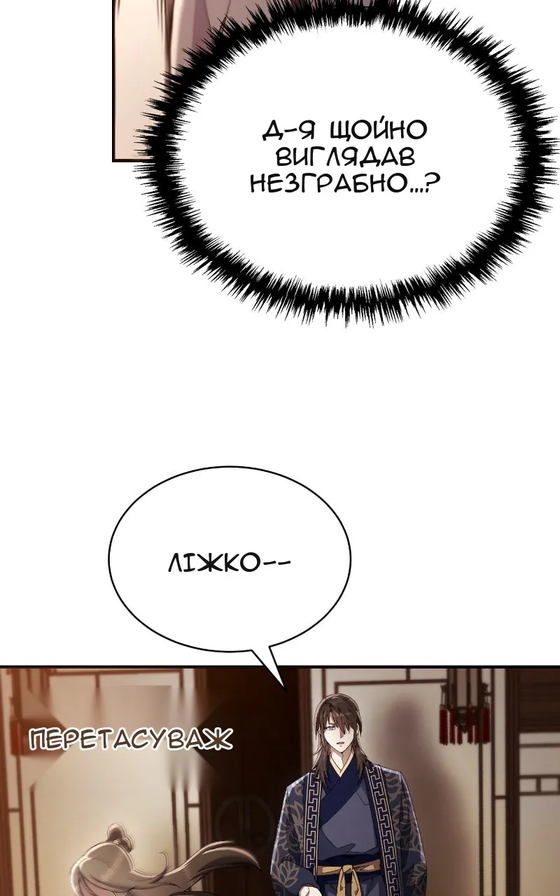 Сторінка 49