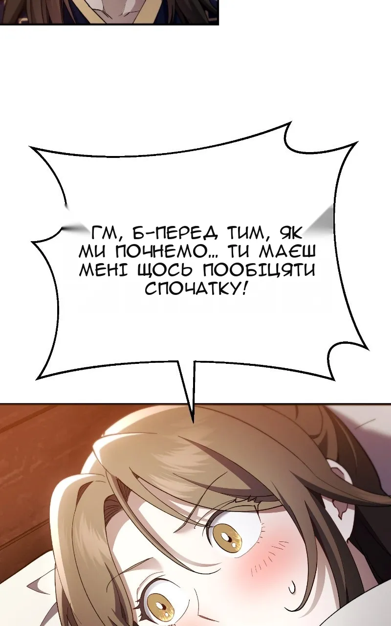 Сторінка 54