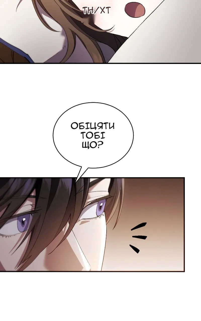 Сторінка 55