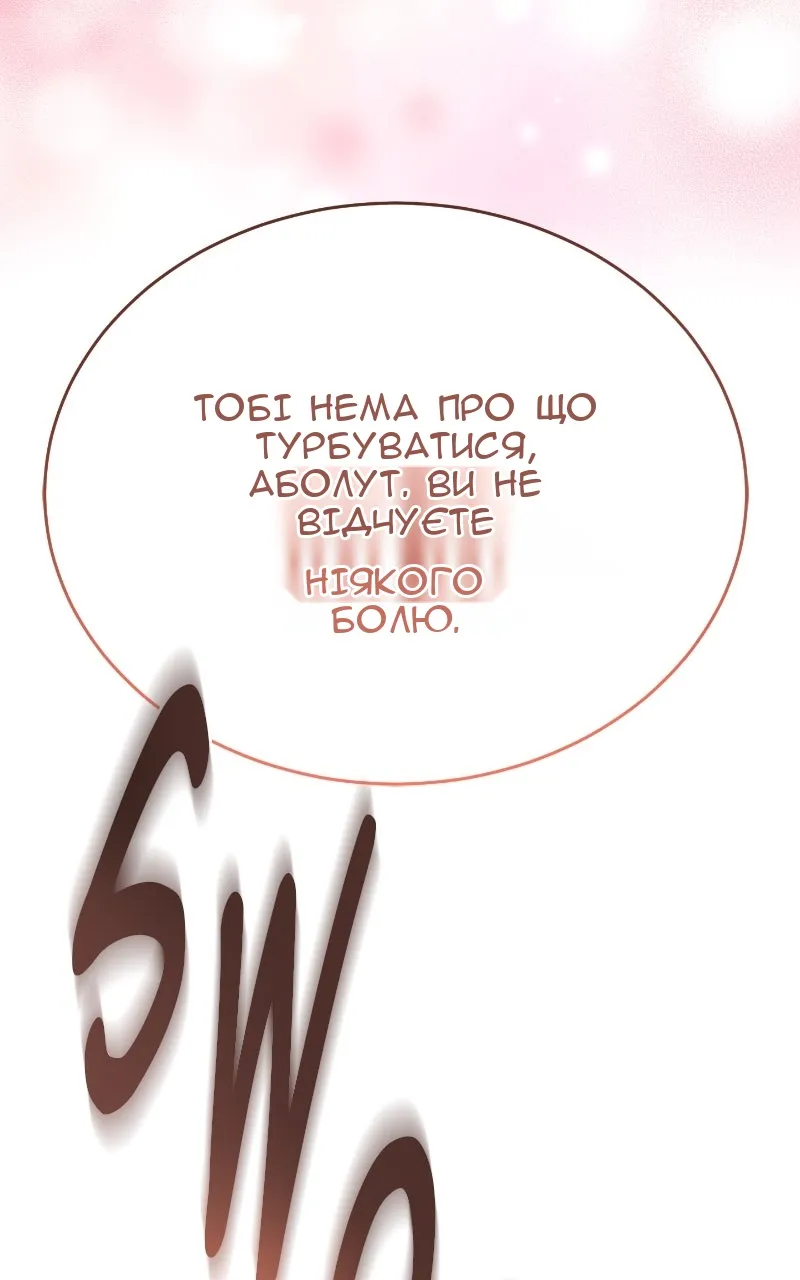 Сторінка 65