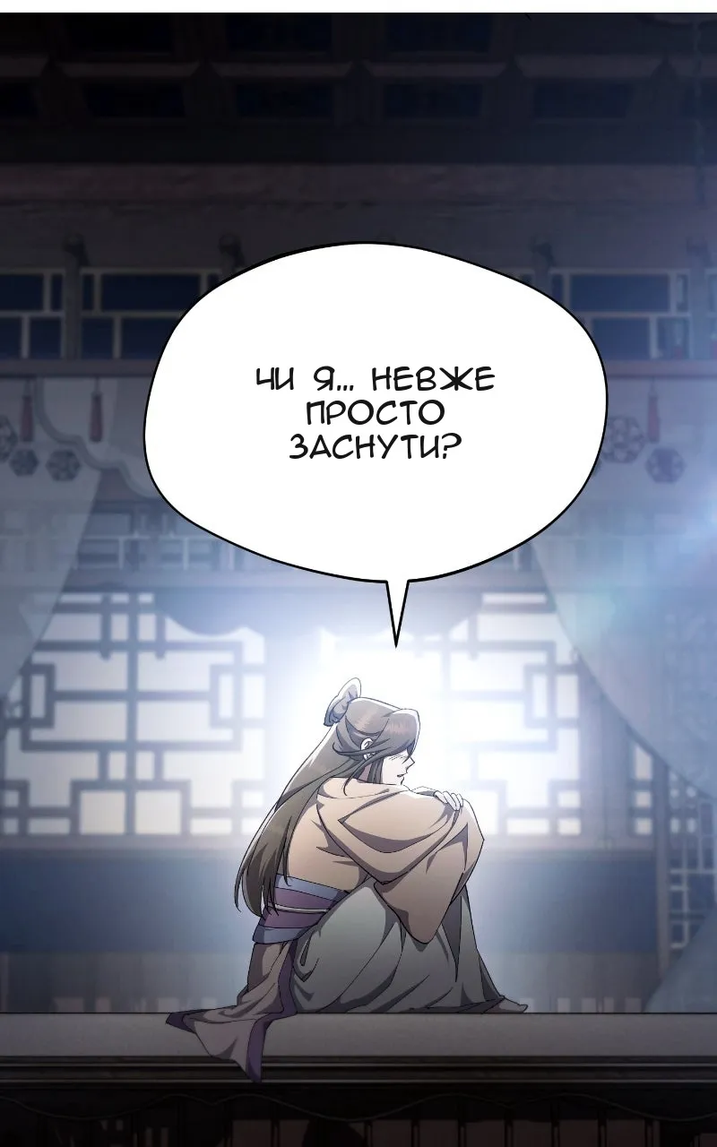 Сторінка 76