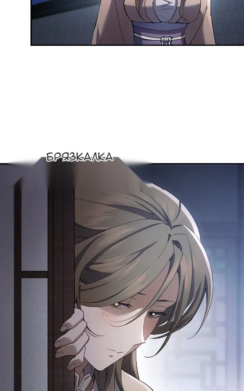 Сторінка 79