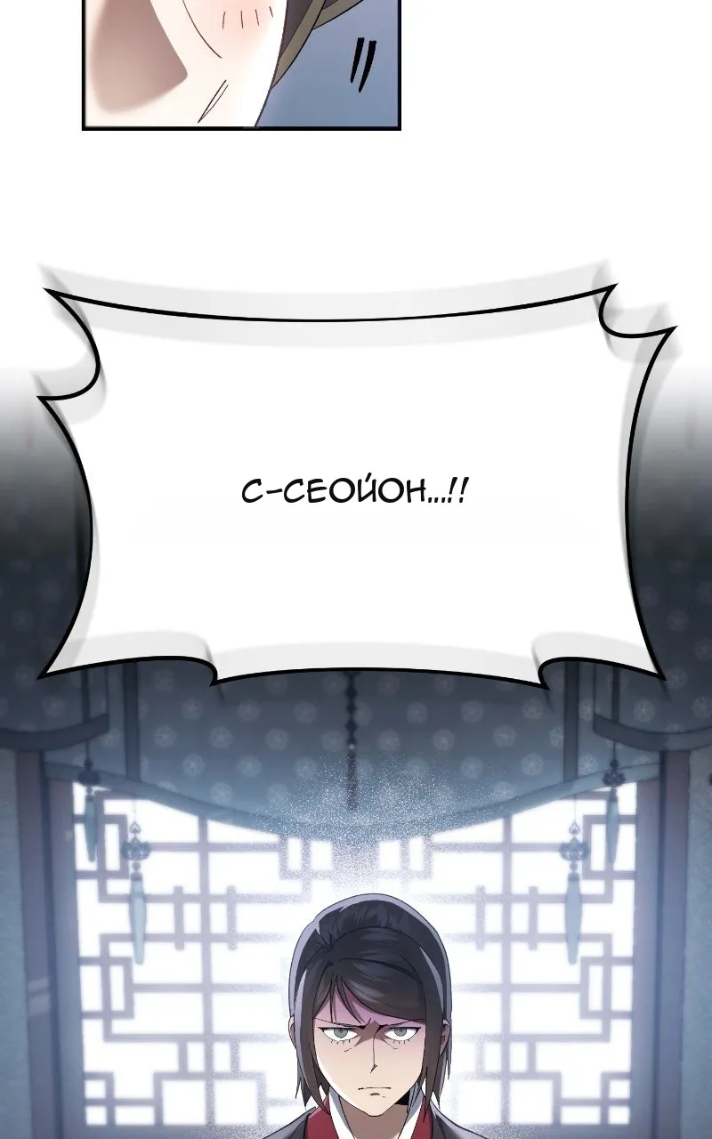 Сторінка 81