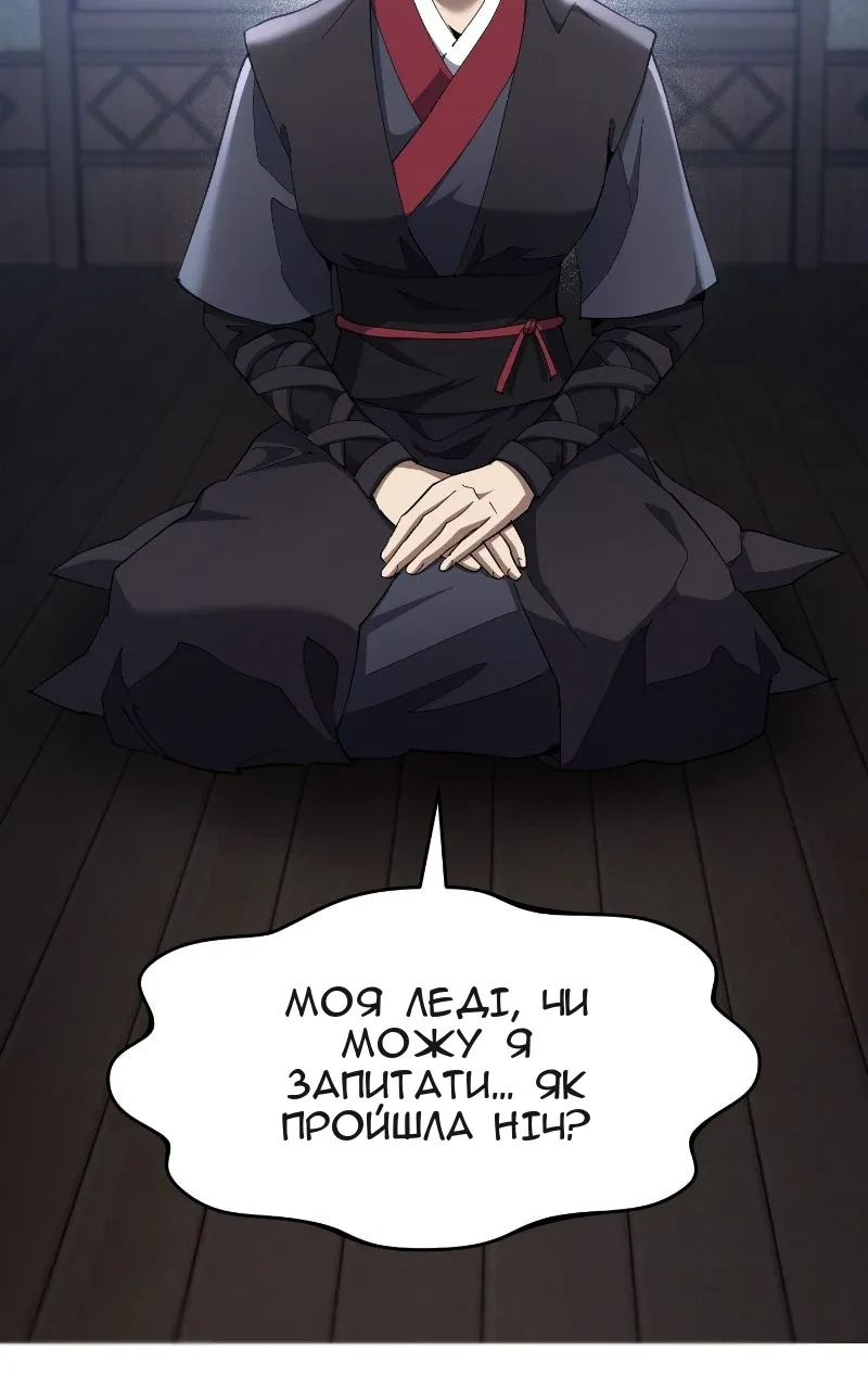Сторінка 82