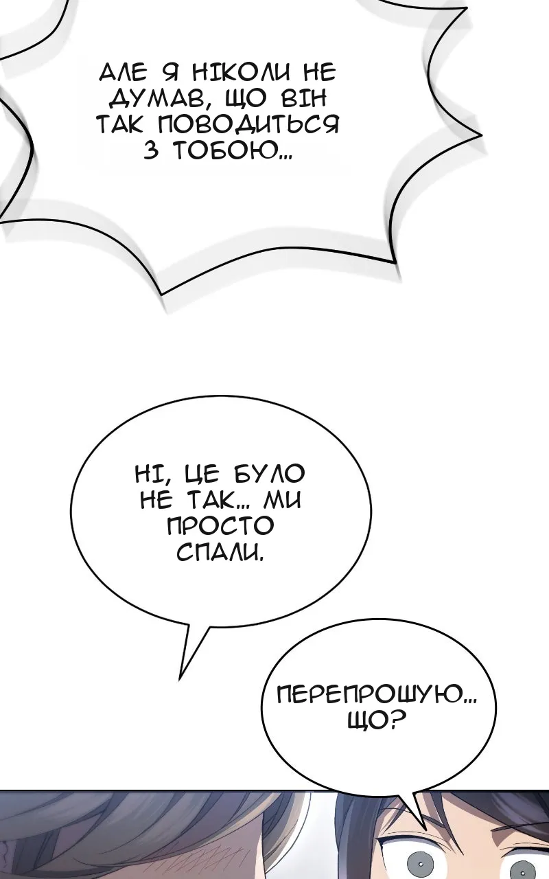 Сторінка 86