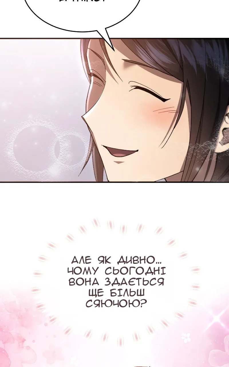 Сторінка 90