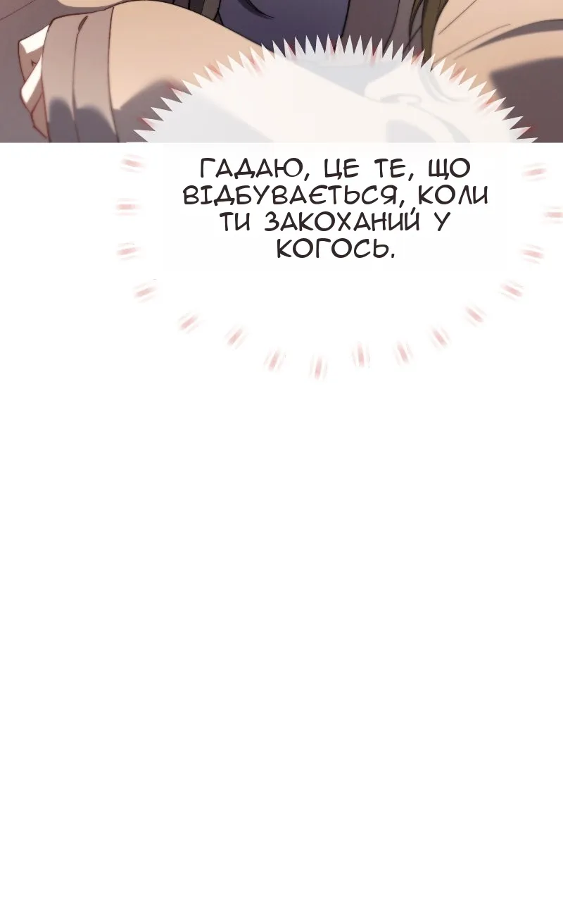 Сторінка 92