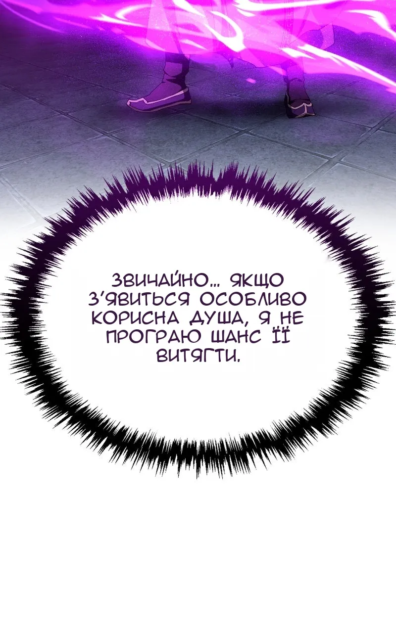Сторінка 99