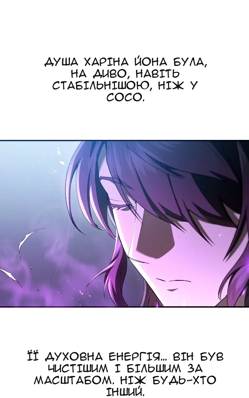 Сторінка 100