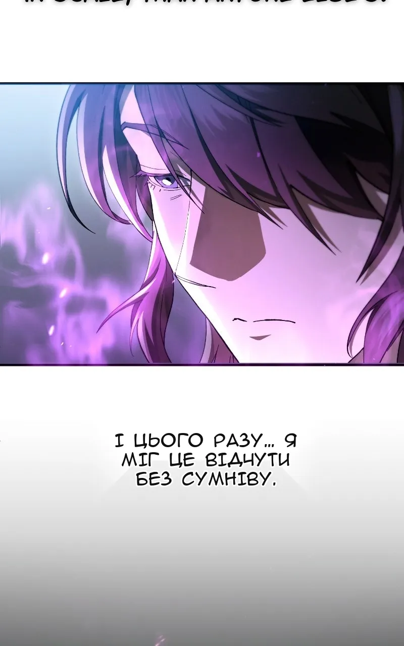 Сторінка 101