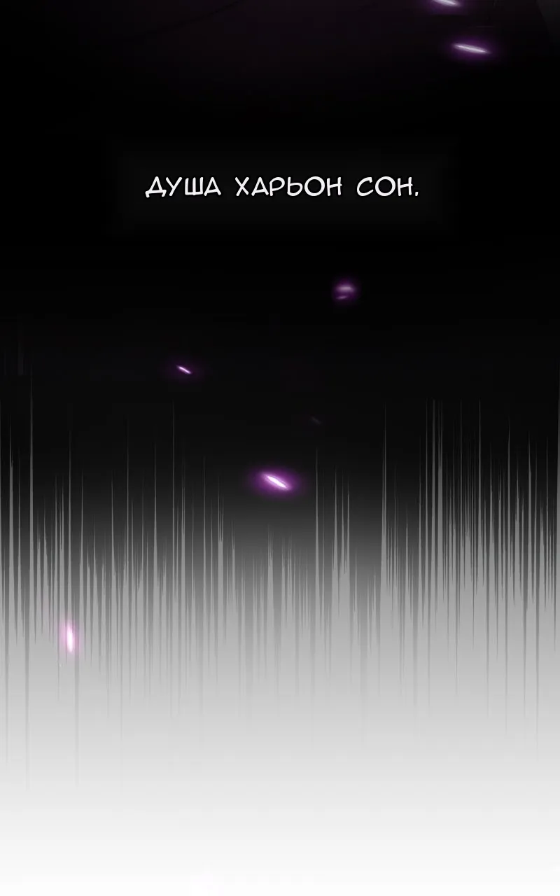 Сторінка 104