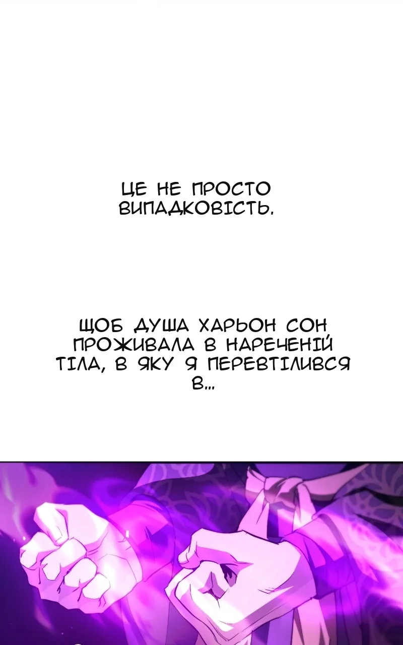 Сторінка 105