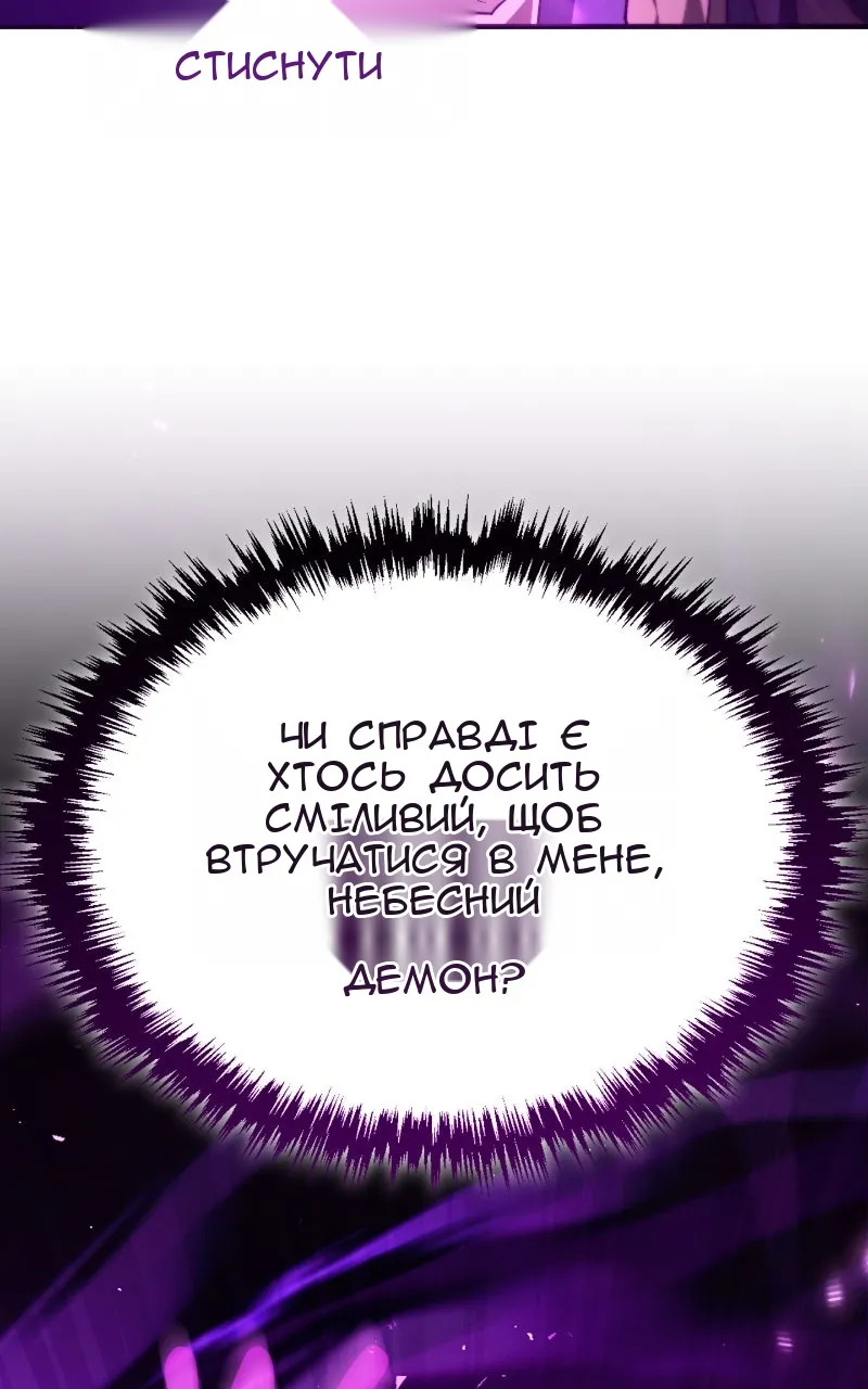 Сторінка 106