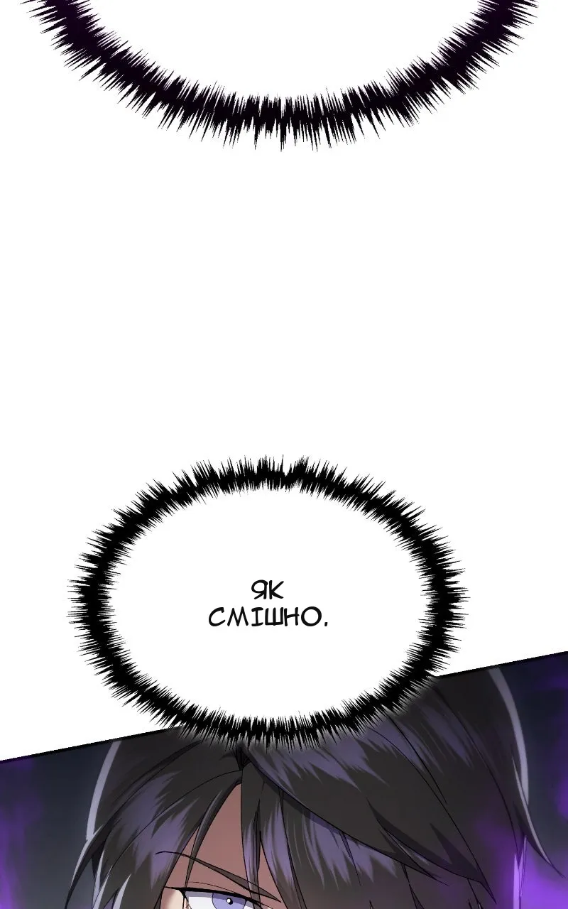 Сторінка 109
