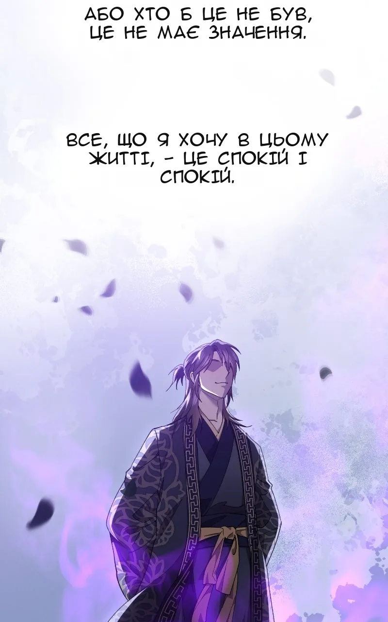 Сторінка 111