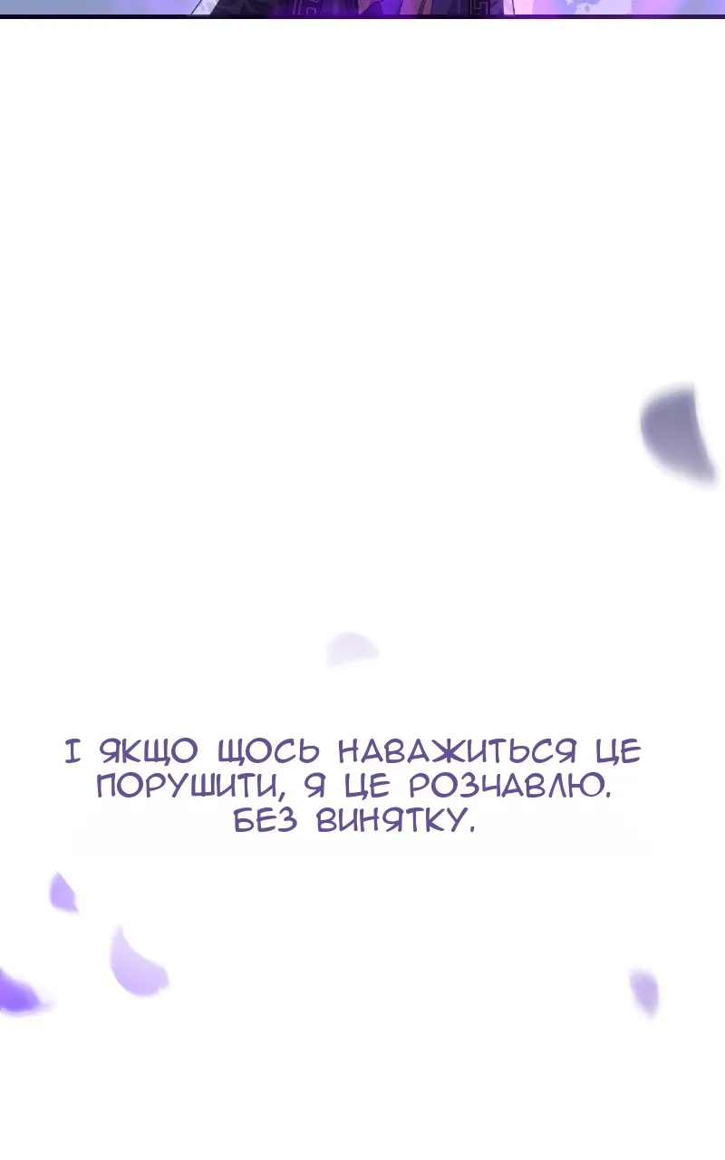 Сторінка 112