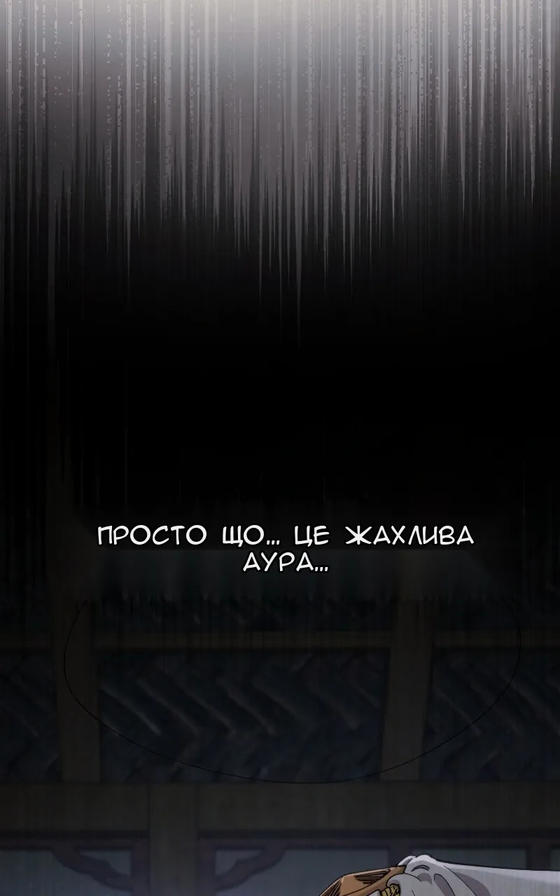 Сторінка 119