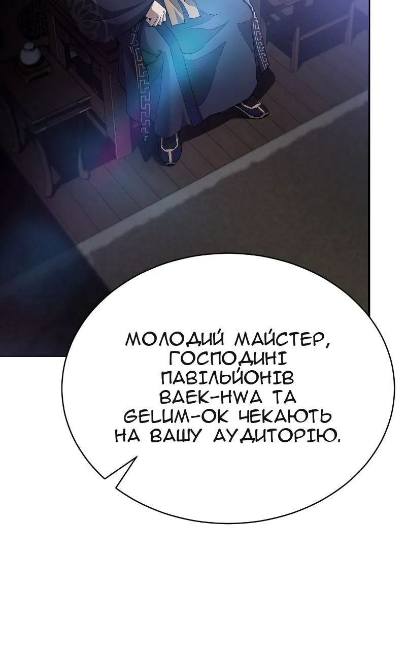 Сторінка 5